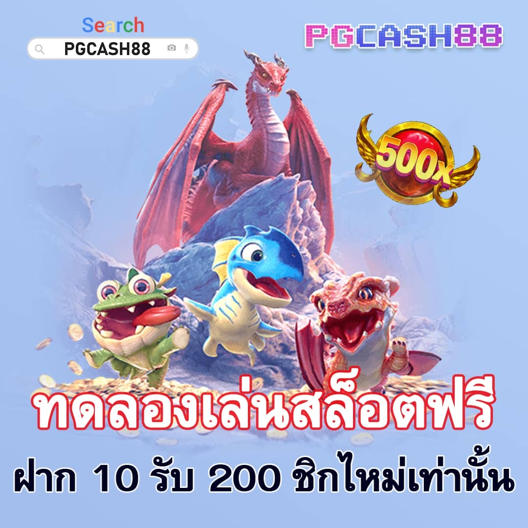 เว็บ แคท888