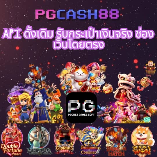 เว็บ แคท888